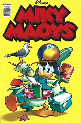 ΜΙΚΥ ΜΑΟΥΣ ΝΕΑ ΕΚΔΟΣΗ ΝΟ 582**