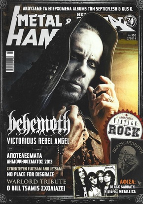 METAL HAMMER NO 350***