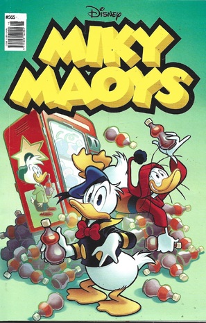 ΜΙΚΥ ΜΑΟΥΣ ΝΕΑ ΕΚΔΟΣΗ ΝΟ 565***Η ΜΥΣΤΙΚΗ ΦΟΡΜΟΥΛΑ