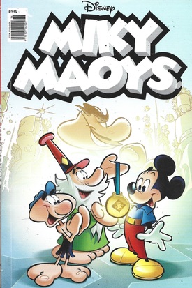 ΜΙΚΥ ΜΑΟΥΣ ΝΕΑ ΕΚΔΟΣΗ ΝΟ 534***ΤΡΕΙΣ ΚΑΙ ΜΟΝΑΔΙΚΟΙ 3