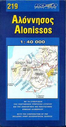 ΑΛΟΝΗΣΟΣ