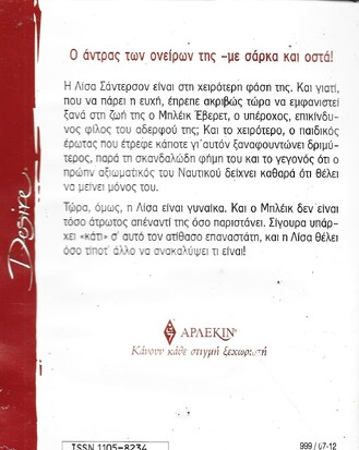 ΑΥΤΟ ΤΟ ΔΙΚΟ ΤΟΥ "ΚΑΤΙ"