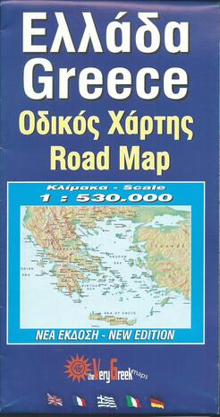 ΕΛΛΑΔΑ