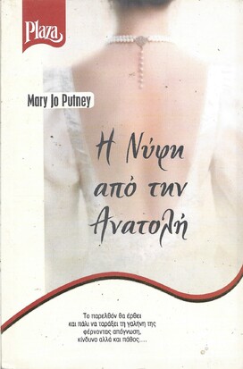ΟΙ ΚΛΗΡΟΝΟΜΟΙ ΝΟ 318***