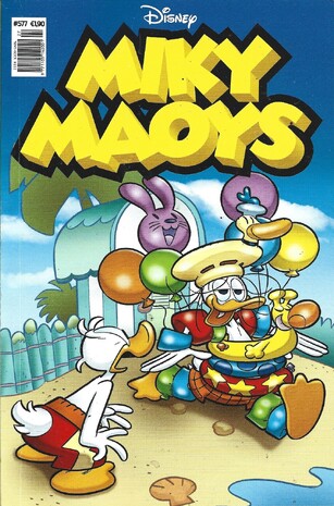 ΜΙΚΥ ΜΑΟΥΣ ΝΕΑ ΕΚΔΟΣΗ ΝΟ 577***Ο ΜΑΓΙΚΟΣ ΚΟΥΜΠΑΡΑΣ