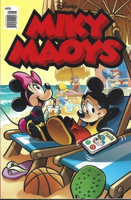 ΜΙΚΥ ΜΑΟΥΣ ΝΕΑ ΕΚΔΟΣΗ ΝΟ 578***