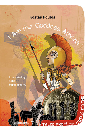 I Am the Goddess Athena***