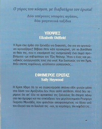 ΚΑΡΑΪΒΙΚΗ ΑΜΑΖΟΝΙΟΣ ΝΟ 16***