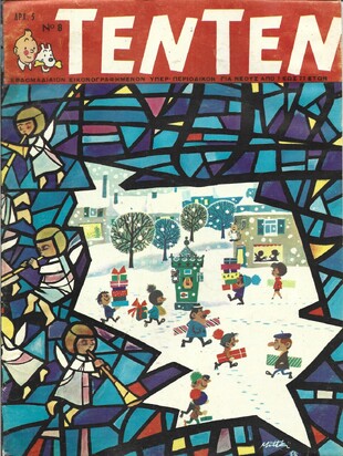 ΤΕΝ ΤΕΝ ΝΟ 8 ΕΚΔΟΣΗ 1968  ΛΥΡΑΚΟΥ