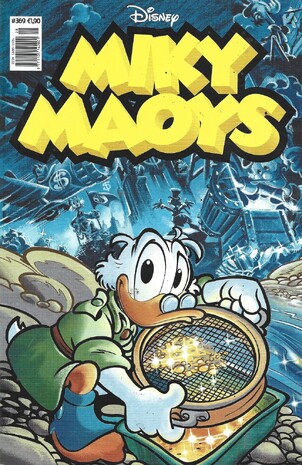 ΜΙΚΥ ΜΑΟΥΣ ΝΕΑ ΕΚΔΟΣΗ ΝΟ 369***