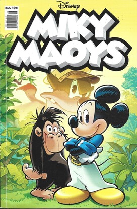 ΜΙΚΥ ΜΑΟΥΣ ΝΕΑ ΕΚΔΟΣΗ ΝΟ 422***