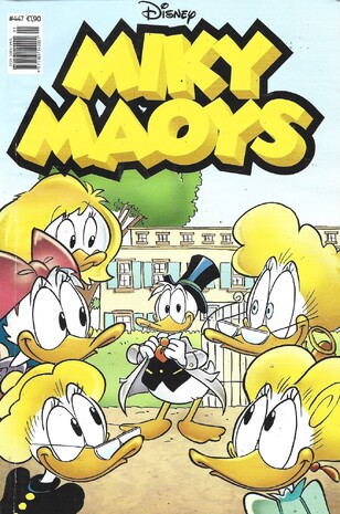 ΜΙΚΥ ΜΑΟΥΣ ΝΕΑ ΕΚΔΟΣΗ ΝΟ 447***