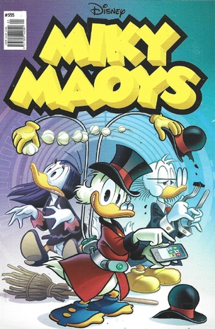 ΜΙΚΥ ΜΑΟΥΣ ΝΕΑ ΕΚΔΟΣΗ ΝΟ 555***