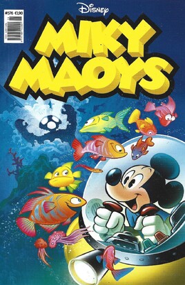 ΜΙΚΥ ΜΑΟΥΣ ΝΕΑ ΕΚΔΟΣΗ ΝΟ 576***ΜΥΣΤΗΡΙΟ ΣΤΗΝ ΑΒΥΣΣΟ