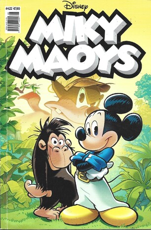 ΜΙΚΥ ΜΑΟΥΣ ΝΕΑ ΕΚΔΟΣΗ ΝΟ 422***