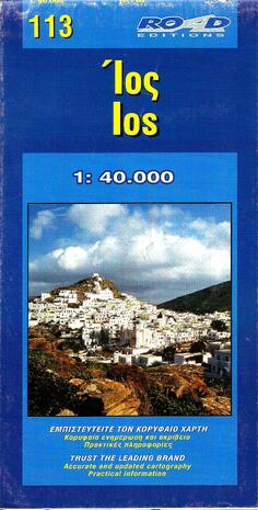 ΙΟΣ