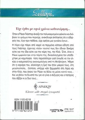 ΑΠΡΟΣΜΕΝΟΣ ΕΠΙΣΚΕΠΤΗΣ ΝΟ 2736***