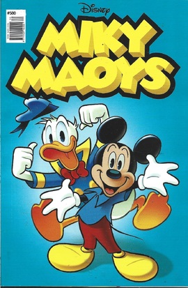 ΜΙΚΥ ΜΑΟΥΣ ΝΕΑ ΕΚΔΟΣΗ ΝΟ 580***ΜΟΝΟΜΑΧΙΑ ΚΡΟΙΣΩΝ