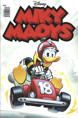 ΜΙΚΥ ΜΑΟΥΣ ΝΕΑ ΕΚΔΟΣΗ ΝΟ 552***