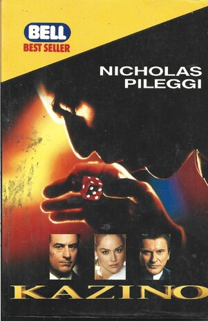 ΚΑΖΙΝΟ ΝΟ  512***