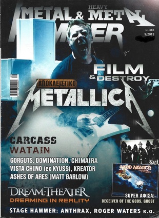 METAL HAMMER NO 349***