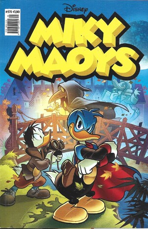 ΜΙΚΥ ΜΑΟΥΣ ΝΕΑ ΕΚΔΟΣΗ ΝΟ 570***