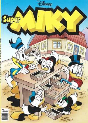 ΣΟΥΠΕΡ ΜΙΚΥ ΝΟ 90***ΤΟ ΧΑΜΕΝΟ ΧΕΙΡΟΓΡΑΦΟ