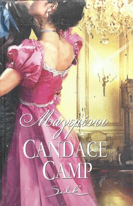 ΜΑΓΕΜΕΝΟΙ ΝΟ 91