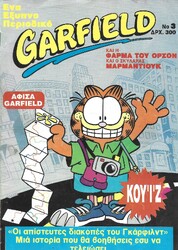 GARFIELD