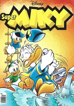 ΣΟΥΠΕΡ ΜΙΚΥ ΝΟ 97***0ΤΑΝ ΟΛΗ ΜΕΡΑ ΒΡΕΧΕΙ