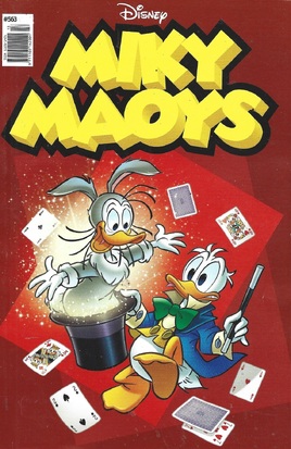 ΜΙΚΥ ΜΑΟΥΣ ΝΕΑ ΕΚΔΟΣΗ ΝΟ 563***Η ΣΚΟΤΕΙΝΗ ΠΛΕΥΡΑ