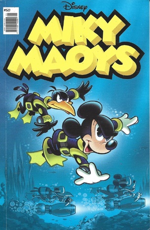 ΜΙΚΥ ΜΑΟΥΣ ΝΕΑ ΕΚΔΟΣΗ ΝΟ 523***ΤΟ ΕΒΔΟΜΟ ΚΟΡΑΚΙ